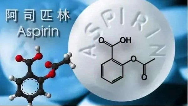 过了40岁都要吃阿司匹林？建议根据个体情况和疾病风险来确定